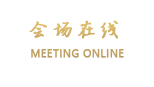成都空港大酒店